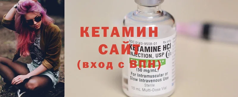 МЕГА ссылка  Заинск  КЕТАМИН ketamine 