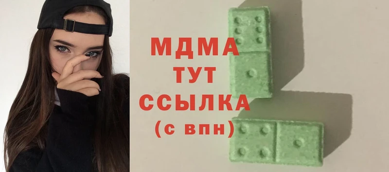 MDMA кристаллы  Заинск 